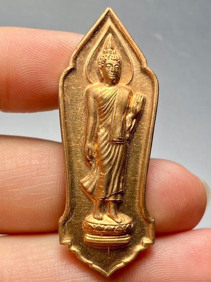 เหรียญ 25 พระพุทธศตวรรษ ปี พ.ศ.2500 รูปที่ 1
