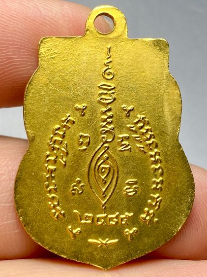 เหรียญหลวงพ่อจง วัดหน้าต่างนอก พิมพ์เสมาหน้าเล็ก ปี พ.ศ.2485 รูปที่ 2
