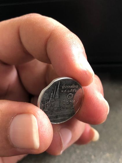 เหรียญไทย เหรียญ1บาท 2556 error coin เหรียญแหว่ง
