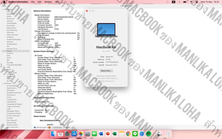 ขาย MacBook Air (Retina, 13 นิ้ว) M1 2020 MacOS  รูปที่ 6