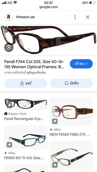 แว่นตา FENDI  made in italy รูปที่ 14
