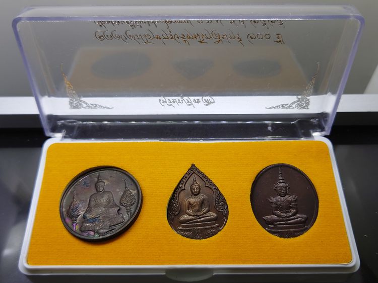 เหรียญพระแก้วมรกต ภปร รุ่นสอง ชุด 3 ฤดู เนื้อทองแดงรมดำ ฉลองกรุงรัตนโกสินทร์ 200 ปี พ.ศ.2525 พร้อมกล่องเดิม รูปที่ 2