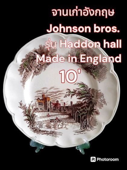 เซรามิคเก่า ขอขายจานโบราณอังกฤษของยี่ห้อ Johnson bros.รุ่นลาย Haddon hall made in ขนาดหน้ากว้าง 10นิ้ว