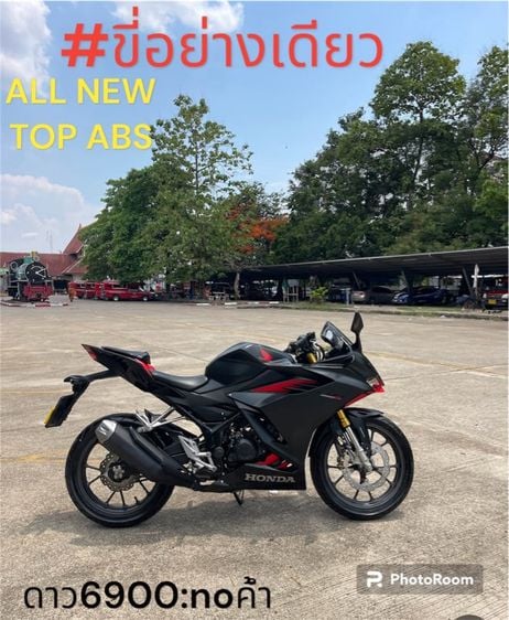 Honda 2022 CBR 150R ALL NEW TOP ABS ดาว6900 NOค้ำ