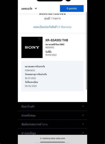 Sony 65A90J OLED Master Series รูปที่ 4