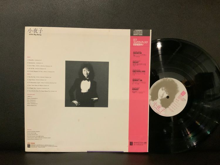 ขายแผ่นเสียงบันทึกเยี่ยม Jazz Funk LP  小夜子 Sayoko With Big Bang Butterfly 1985 Japan 🇯🇵 Vinyl records ส่งฟรี รูปที่ 3