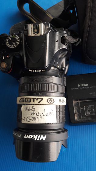 Nikon D5100 +เลนส์ 18-140mm  รูปที่ 12