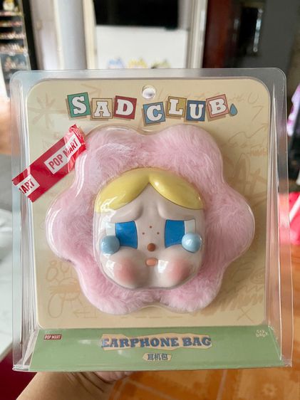 CRYBABY Sad Club Series-Silicone Plush Earphone Bag