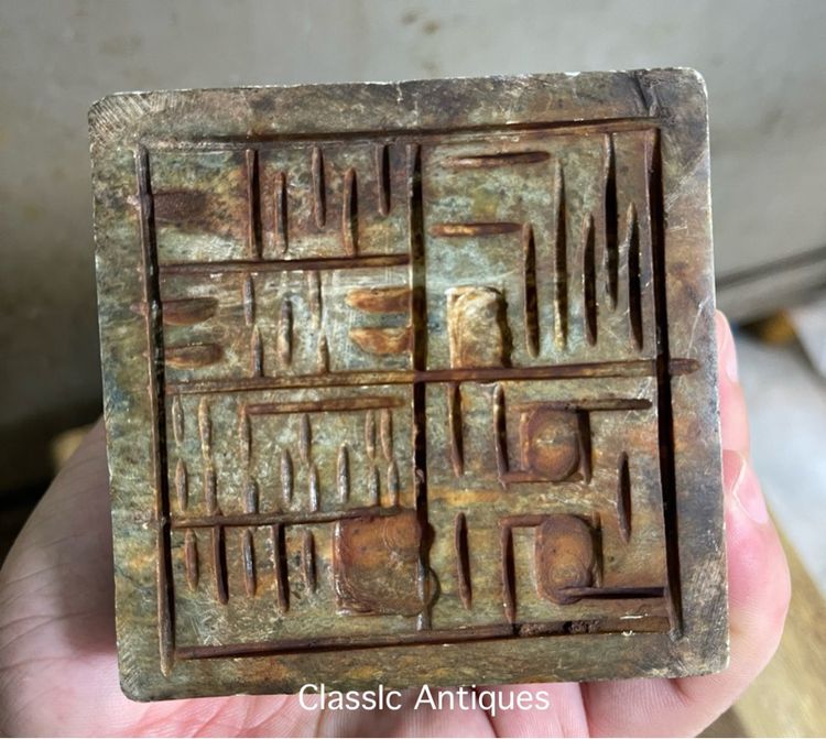 ตราประทับหิน แกะสลัก มังกรสะสม รูปที่ 10