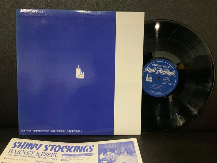 ขายแผ่นเสียงแจ๊สกีตาร์ตัวเทพ บันทึกเยี่ยมหายาก Barney Kessel  Shiny Stockings  LOB Lobster Kikaku 1977 Japan 🇯🇵 Jazz LP Vinyl ส่งฟรี รูปที่ 5
