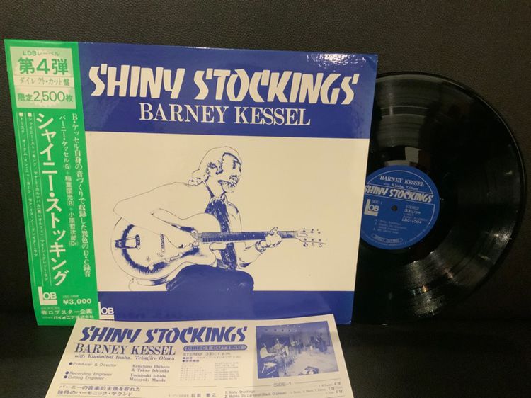 ขายแผ่นเสียงแจ๊สกีตาร์ตัวเทพ บันทึกเยี่ยมหายาก Barney Kessel  Shiny Stockings  LOB Lobster Kikaku 1977 Japan 🇯🇵 Jazz LP Vinyl ส่งฟรี รูปที่ 2