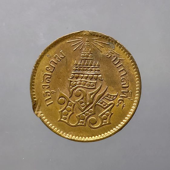 เหรียญทองแดง อัฐ ๘ อันเฟื้อง จปร-ช่อชัยพฤกษ์ รัชกาลที่ 5 จ.ศ.1238 ผ่านใช้น้อยมาก รูปที่ 2