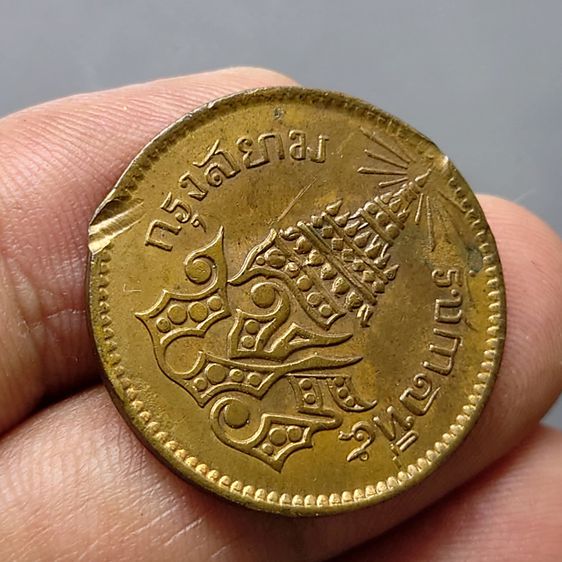 เหรียญทองแดง อัฐ ๘ อันเฟื้อง จปร-ช่อชัยพฤกษ์ รัชกาลที่ 5 จ.ศ.1238 ผ่านใช้น้อยมาก รูปที่ 5