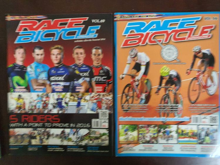 นิตยสาร MTB, RACE BICYCLE 4เล่ม 100บาท ไม่รวมค่าส่ง มือสอง สภาพสมบูรณ์ รูปที่ 4