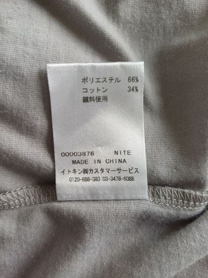 Michel Klein Homme Hoodie Vest 
เสื้อกั๊กผู้ชาย Size 46 รอบอก39" รูปที่ 6