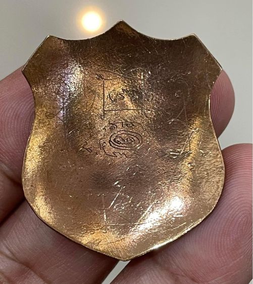 เหรียญพระพรหมโล่ห์ใหญ่  รูปที่ 2