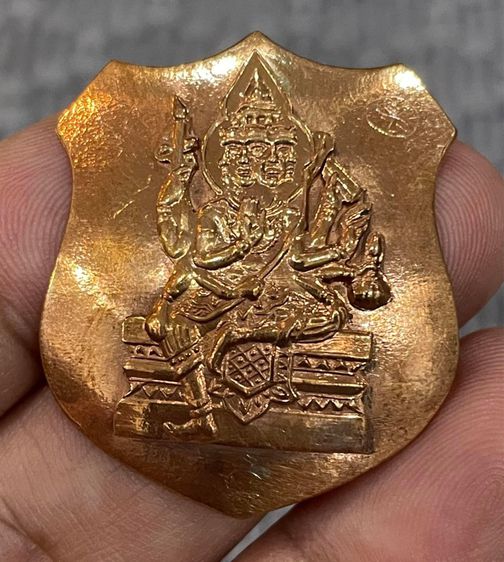 เหรียญพระพรหมโล่ห์ใหญ่  รูปที่ 1