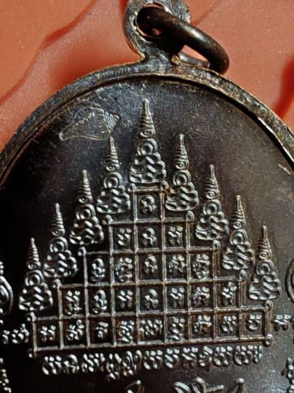 เหรียญบารมีหลวงปู่มหาศิลา​ สิริจันโท​ รุ่นปั้มเงินปั้มทอง​ ​ พิธีเสาร์​ 5​ ปี​ 65​ เนื้อนวะหน้ากากทองคำ​ หมายเลข​ 593 รูปที่ 6