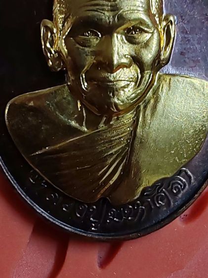 เหรียญบารมีหลวงปู่มหาศิลา​ สิริจันโท​ รุ่นปั้มเงินปั้มทอง​ ​ พิธีเสาร์​ 5​ ปี​ 65​ เนื้อนวะหน้ากากทองคำ​ หมายเลข​ 593 รูปที่ 4