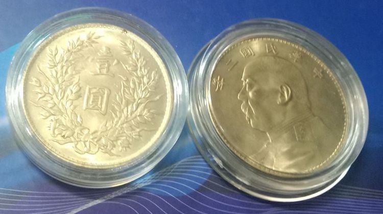เหรียญ4เซ็นจีนหยวนซื่อไข่พร้อมตลับเหรียญละ รูปที่ 1