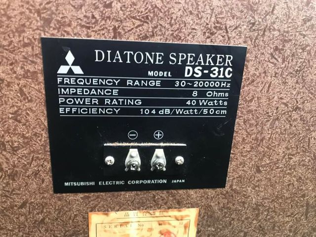 DIATONE DS-31C รูปที่ 8