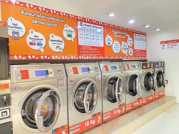 ด่วน เซ้งร้านซักผ้า ทำเลดี 24 WashDry ตลาดฟ้าไทย ชลบุรี รูปที่ 4
