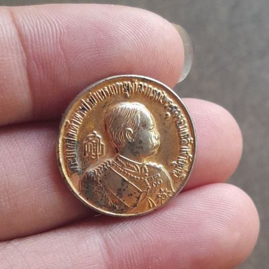 เหรียญ.ที่ระลึกสร้างพระบรมราชานุสาวรี  ร.๕  จ.อ่างทอง  พ.ศ.2533