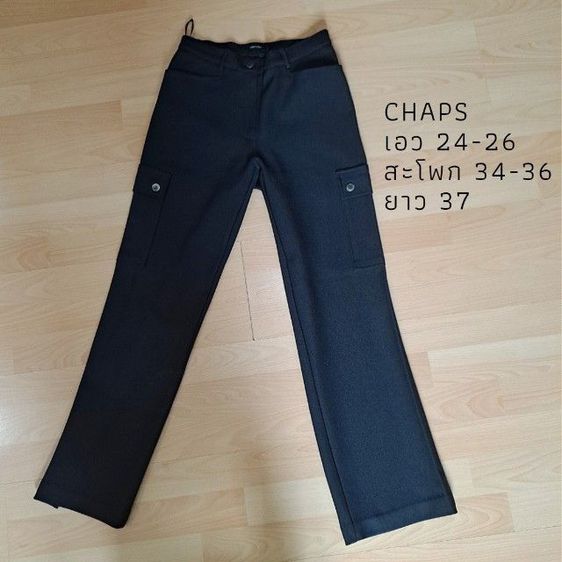 กางเกง ESPADA, CHAPS ทรงกระบอก กางเกงทำงานสีดำ งานห้าง สภาพดี ไม่มีตำหนิ รูปที่ 15