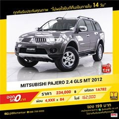 MITSUBISHI PAJERO 2.4 GLS MT 2012 ออกรถ 0 บาท จัดได้ 359,000 บ. 1A782
