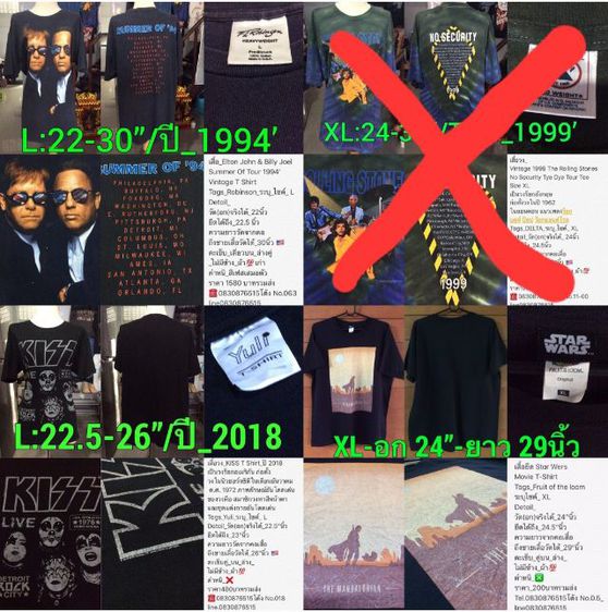 เสื้อวง เสื้อทัวร์ เสื้อวินเทจ กางเกงยีนต์ สเวตเตอร์ รูปที่ 6