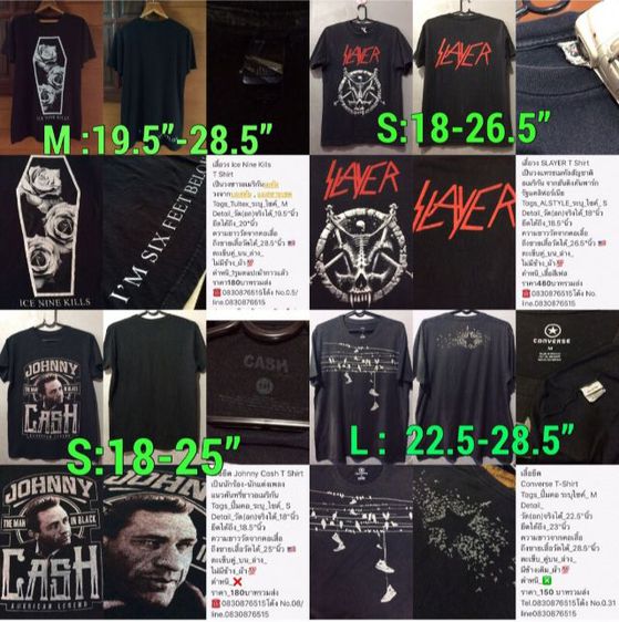 เสื้อวง เสื้อทัวร์ เสื้อวินเทจ กางเกงยีนต์ สเวตเตอร์ รูปที่ 11