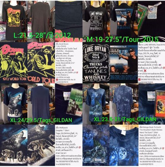 เสื้อวง เสื้อทัวร์ เสื้อวินเทจ กางเกงยีนต์ สเวตเตอร์ รูปที่ 12