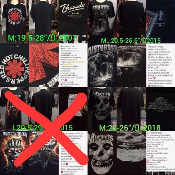 เสื้อวง เสื้อทัวร์ เสื้อวินเทจ กางเกงยีนต์ สเวตเตอร์ รูปที่ 5