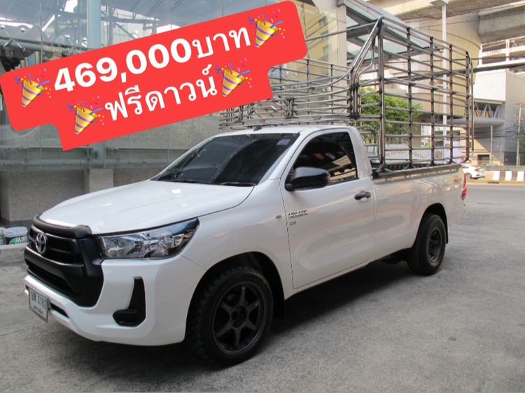 Toyota Hilux Revo 2022 2.8 ENTRY STANDARD CAB Pickup ดีเซล ไม่ติดแก๊ส เกียร์ธรรมดา ขาว