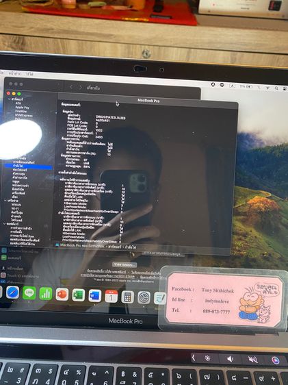 Macbook Pro M1 Touch bar 13" 2020 รูปที่ 8