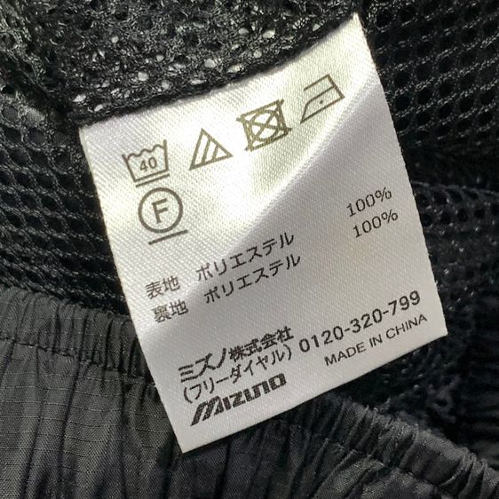 กางเกงกีฬาผ้าร่ม แบรนด์ Mizuno เอว 24-30 รูปที่ 4