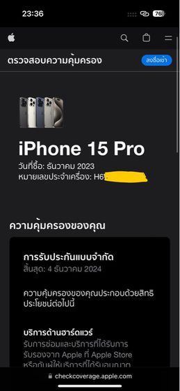 iPhone 15 Pro 128GB Titanium Black รูปที่ 11