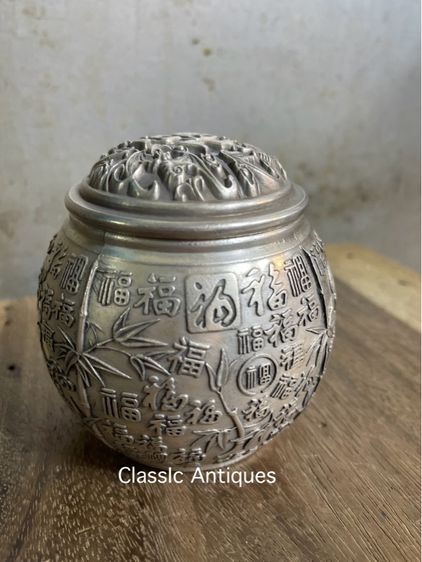 โถกะไหล่เงิน ลายไผ่ อักษรจีนA9 รูปที่ 4