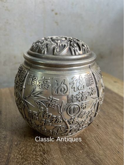 โถกะไหล่เงิน ลายไผ่ อักษรจีนA9 รูปที่ 2