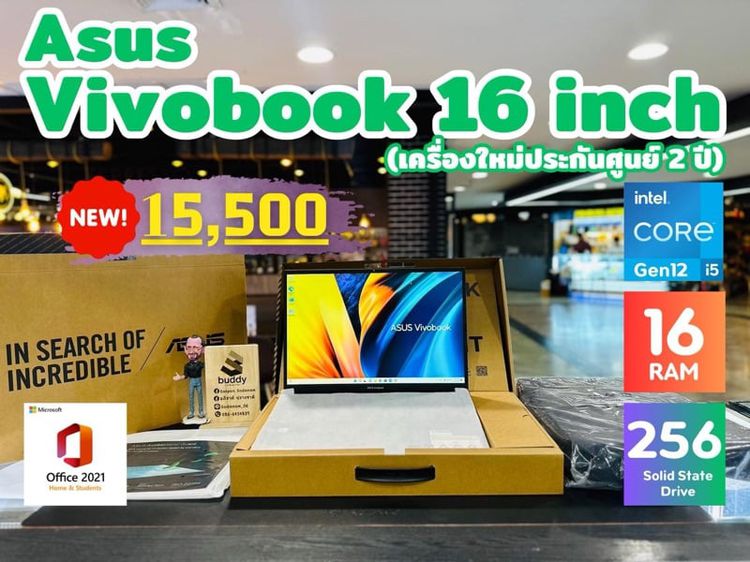 💻Asus Vivobook 16 X1605ZA Core i5 Gen 12 Ram 16GB SSD 256 GB ประกันศูนย์ 2 ปี หน้าจอใหญ่    รูปที่ 1