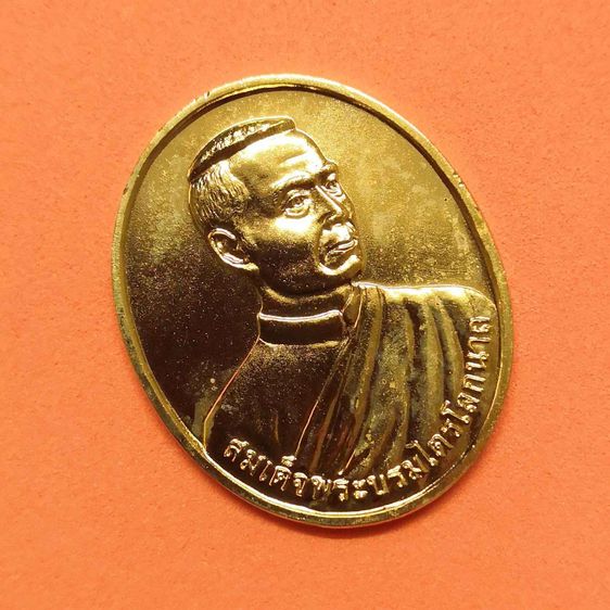 เหรียญ สมเด็จพระบรมไตรโลกนาถ ที่ระลึกสร้างพระบรมราชานุสาวรีย์ จังหวัดพิษณุโลก ปี 2538 เนื้อกะไหล่ทอง สูง 3 เซนติเมตร รูปที่ 3