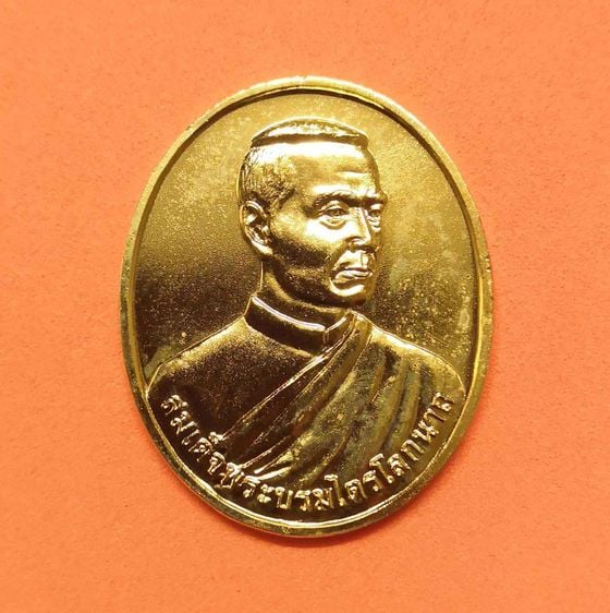 เหรียญ สมเด็จพระบรมไตรโลกนาถ ที่ระลึกสร้างพระบรมราชานุสาวรีย์ จังหวัดพิษณุโลก ปี 2538 เนื้อกะไหล่ทอง สูง 3 เซนติเมตร