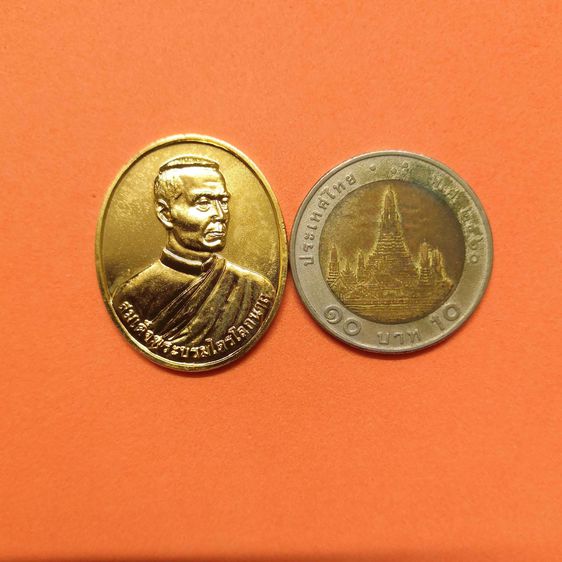 เหรียญ สมเด็จพระบรมไตรโลกนาถ ที่ระลึกสร้างพระบรมราชานุสาวรีย์ จังหวัดพิษณุโลก ปี 2538 เนื้อกะไหล่ทอง สูง 3 เซนติเมตร รูปที่ 5