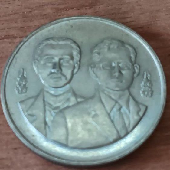 เหรียญไทย เหรียญ20บาทครบรอบ120ปีกระทรวงการต่างประทศ