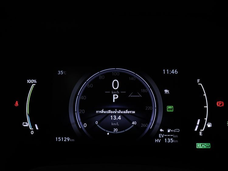 Lexus รุ่นอื่นๆ 2023 รุ่นย่อยอื่นๆ Utility-car ปลั๊กอินไฮบริด (PHEV) ไม่ติดแก๊ส เกียร์อัตโนมัติ น้ำตาล รูปที่ 3