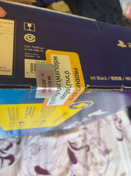 Sony เครื่องเกมส์โซนี่ เพลย์สเตชั่น PS4 (Playstation 4) เชื่อมต่อไร้สายได้ Ps4 pro 7218b