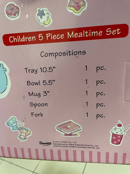 ชุดอาหารเด็กเมลามีนห้าชิ้น รูปที่ 7