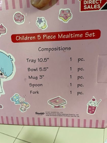 ชุดอาหารเด็กเมลามีนห้าชิ้น รูปที่ 8