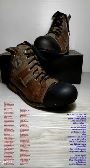 🥾 YCNY YELLOW CAB NEW YORK Boots 43EU(28.0cm) Original Made in Portugal ของแท้ มือ 2 สภาพใกล้เคียงของใหม่, รองเท้าบูท YELLOW CAB งดงามมาก รูปที่ 1