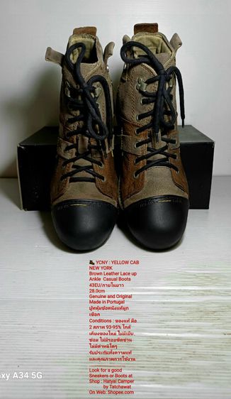 🥾 YCNY YELLOW CAB NEW YORK Boots 43EU(28.0cm) Original Made in Portugal ของแท้ มือ 2 สภาพใกล้เคียงของใหม่, รองเท้าบูท YELLOW CAB งดงามมาก รูปที่ 5